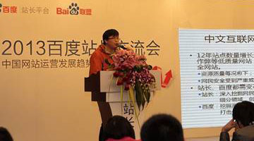 搜索技術(shù)顧問(wèn)：王淘