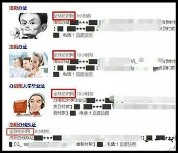 百度搜索再次出現(xiàn)非法內(nèi)容 官方回應：被黑 微新聞